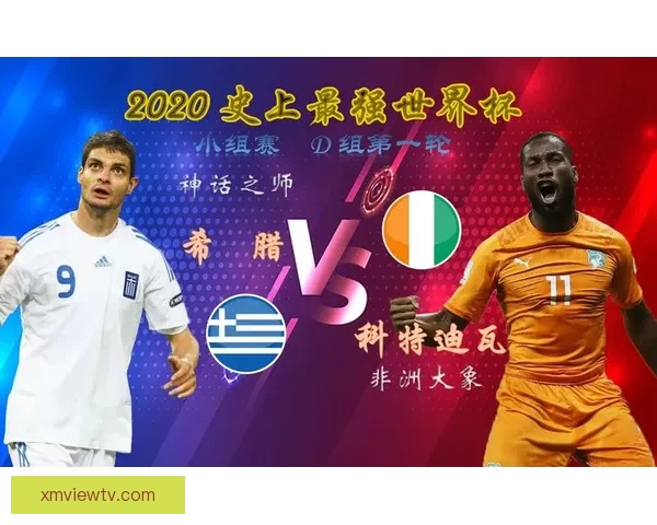 从历史战绩到传奇球星全面梳理世界杯资料与经典瞬间全景百科指南